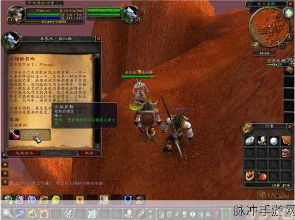 魔兽世界怀旧服，TBC前夕，细数60级最不可思议的任务