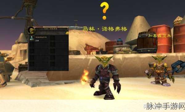 魔兽世界骷髅药剂任务全攻略，变身骷髅不是梦