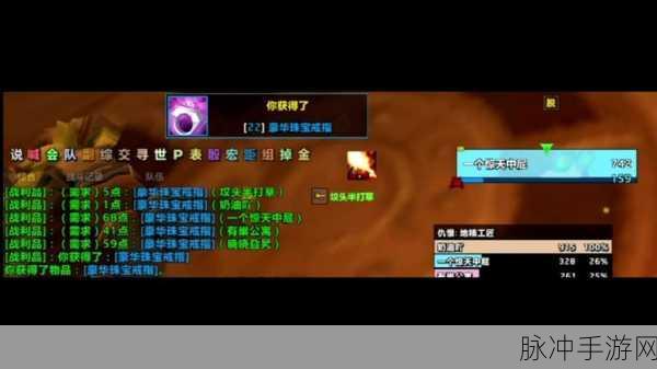 魔兽世界骷髅药剂任务全攻略,变身骷髅不是梦