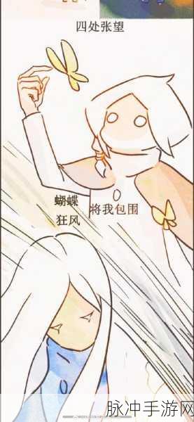 光遇下跪动作解锁秘籍,雨林奇遇与情感表达