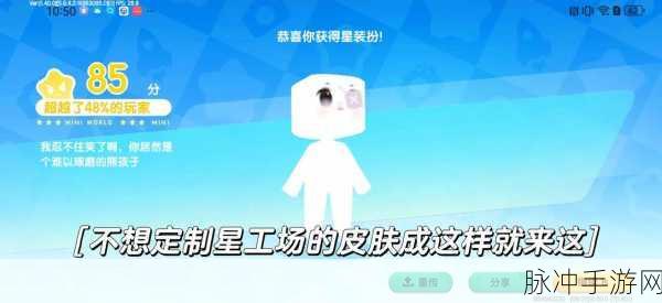 迷你世界空白书制作全攻略