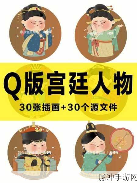Q版宫廷风云再起，皇上不要慌下载热潮席卷手游界