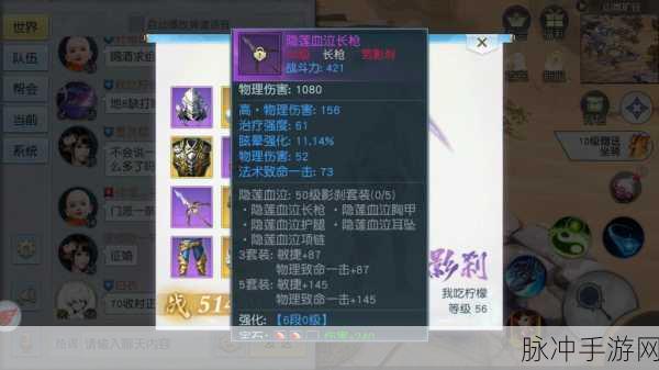 镇魔曲手游结婚系统全攻略,玩法、流程与浪漫元素大起底