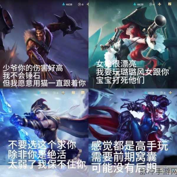 LOL点赞表情消失?别担心,这里有解决方案!