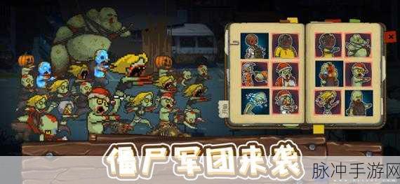 狙击僵尸3D,热血炫酷,僵尸射击新纪元开启!