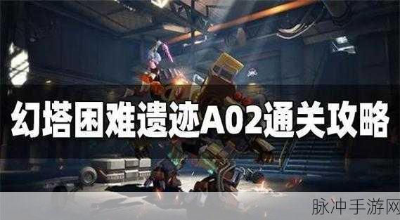 幻塔C03六个宝箱全攻略，探险家的寻宝之旅