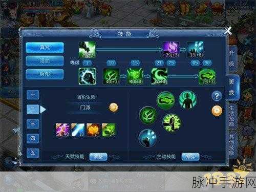 倩女幽魂手游深度探索，天赋技能全攻略，解锁你的魅力与资源管理潜能