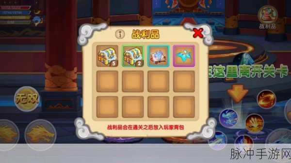 造梦西游OL神秘商人刷新机制全揭秘