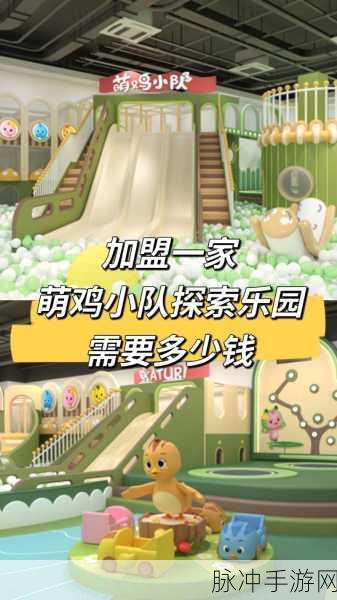 迷你世界嘟嘟鸡繁殖秘籍,打造你的萌宠乐园
