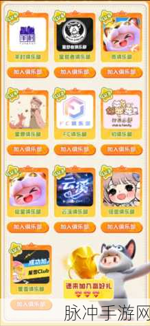 元梦之星缩略图生成秘籍，打造你的专属游戏名片