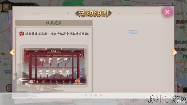 阴阳师手游纸鹤思语，浪漫告白道具获取全攻略