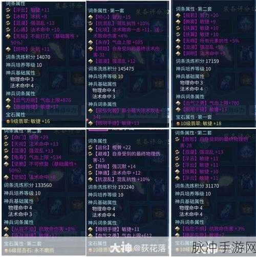 倩女幽魂手游魅者灵兽搭配与性格选择全攻略
