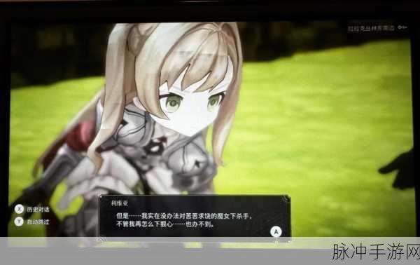 魔女之泉3最高级石板获取全攻略