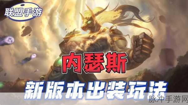 LOL狗头全新赛季上分利器，强势归来！