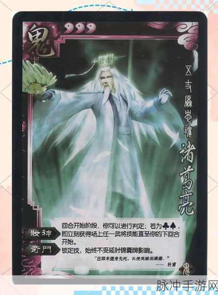 百将传说深度揭秘,武将羁绊与等级突破秘籍大公开!