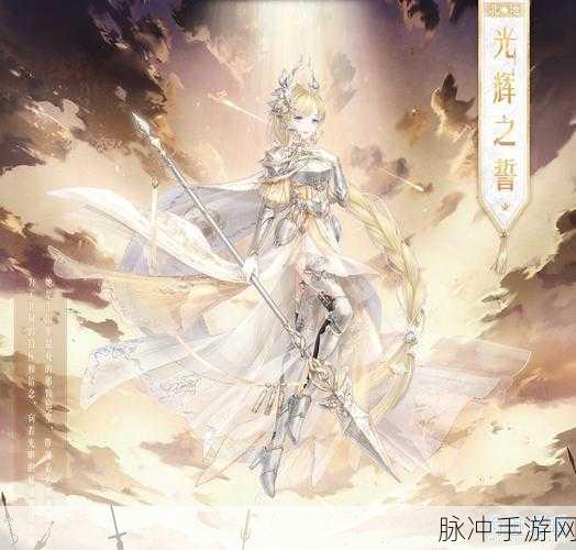 奇迹暖暖蔷薇之誓套装获取全攻略