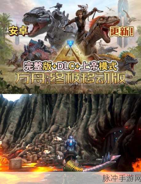 方舟生存进化混搭宝可梦，安卓新游掀起进化狂潮！