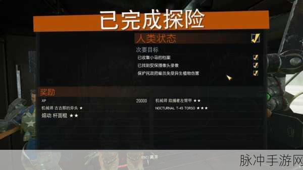 辐射76大变革，化身恐怖食尸鬼，迎接极限生存挑战