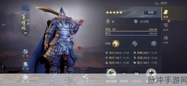 亡灵杀手夏侯惇，策略与冒险交织的史诗之旅