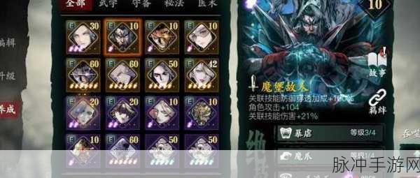 影之刃3悬赏书高效获取秘籍大公开