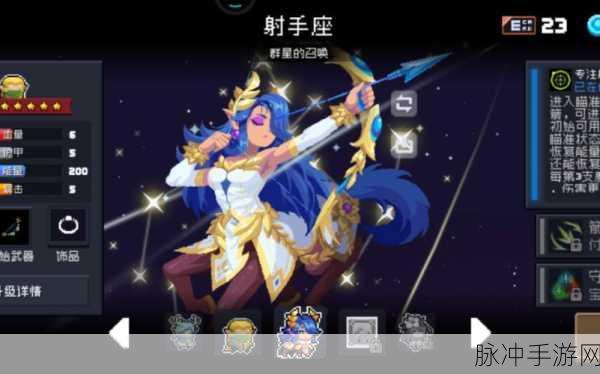 元气骑士，解锁精灵皮肤奥林匹斯山的月光全攻略