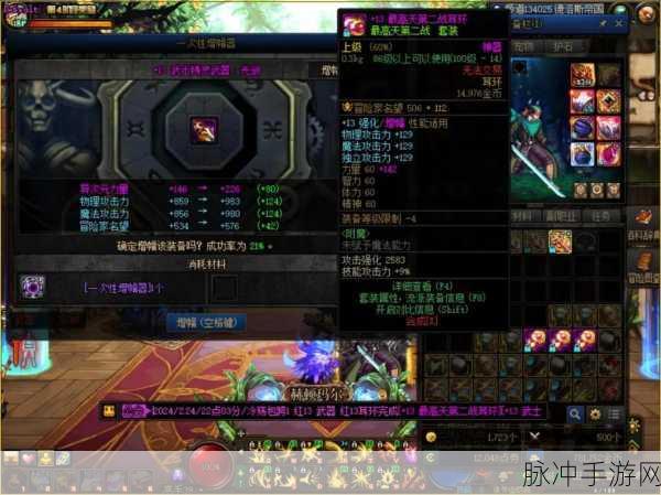 DNF强化活动揭秘，何时出击最划算？