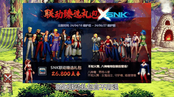 DNF强化活动揭秘,何时出击最划算?