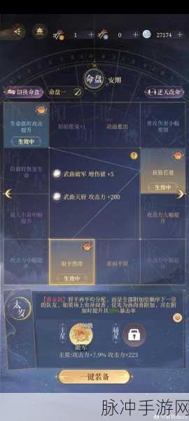 非人学园土地英雄深度解析，快速上手与制胜攻略