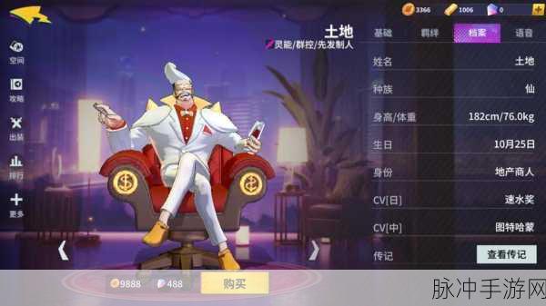 非人学园土地英雄深度解析,快速上手与制胜攻略