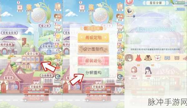 奇迹暖暖蔷薇少女套装全攻略，解锁梦幻装扮的秘籍