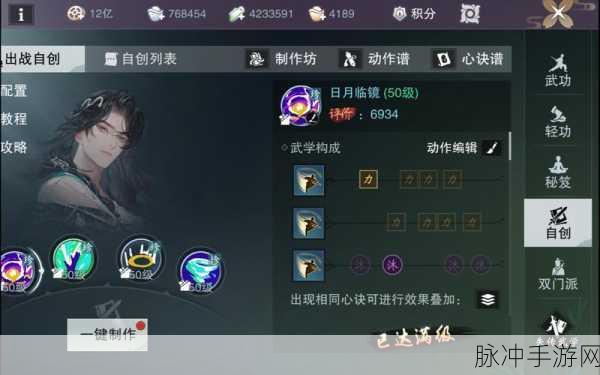 泠音绝技大揭秘,一梦江湖中的旋律斗士攻略