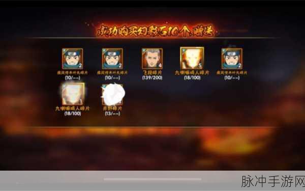 火影忍者V1玩家每日抽卡次数揭秘