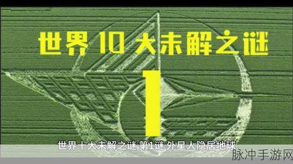 探秘奇幻世界，我的世界幽冥高塔未解之谜全解析