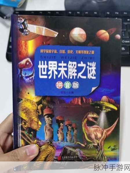 探秘奇幻世界,我的世界幽冥高塔未解之谜全解析