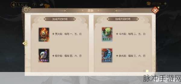 古剑奇谭木语人,魔罗装备搭配深度解析