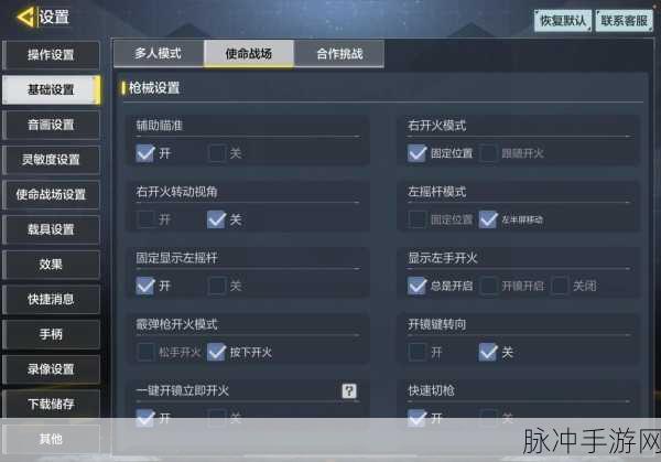 使命召唤战场，揭秘数据缓存的高效获取与管理秘籍