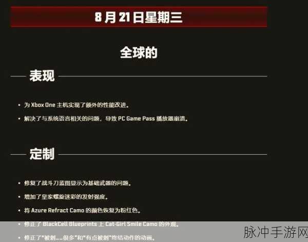 使命召唤战场,揭秘数据缓存的高效获取与管理秘籍