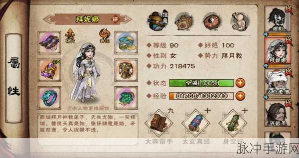 烟雨江湖，解锁木头资源的无限可能，探寻其多样应用与价值