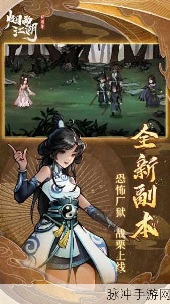 烟雨江湖,解锁木头资源的无限可能,探寻其多样应用与价值