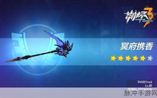 崩坏3丽塔挑战赛全揭秘,镰刀的使者3攻略与技巧