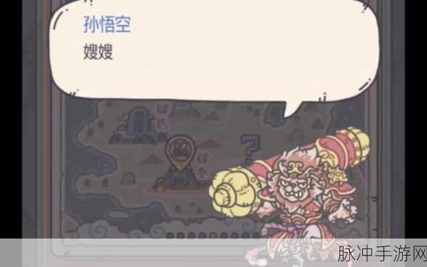 最强蜗牛天竺探险,解锁九九八十一难通用攻略秘籍