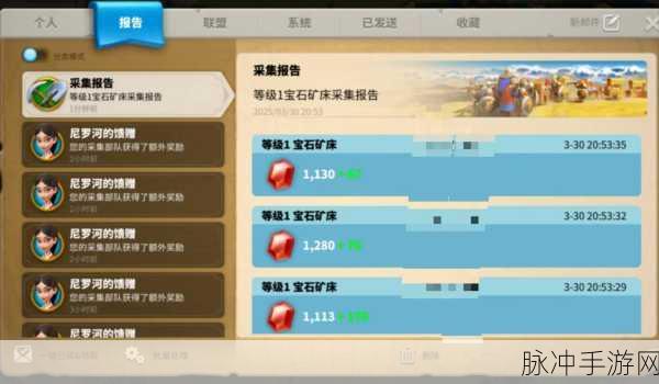 万国觉醒,宝石矿探寻深度技巧大揭秘