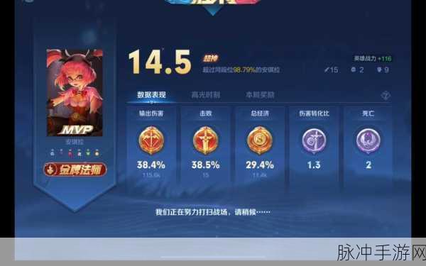 王者荣耀深度剖析，安琪拉5V5对战技巧与评价