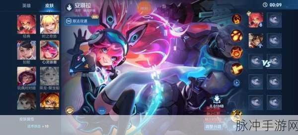 王者荣耀深度剖析,安琪拉5V5对战技巧与评价