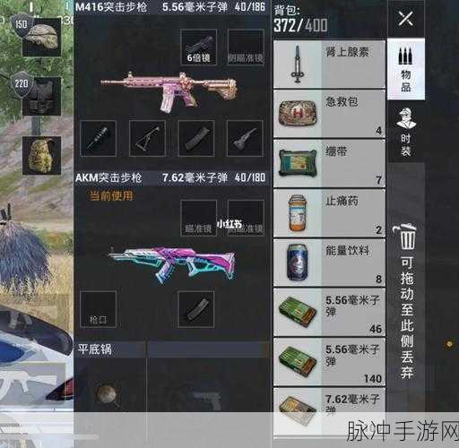 和平精英,假如背包无上限,战场将如何改写?