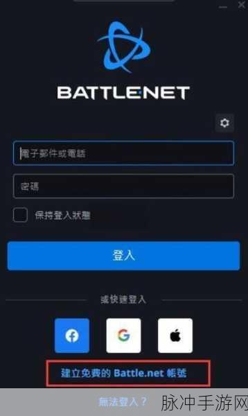 魔兽世界台服全攻略，轻松安装注册，畅享奇幻之旅