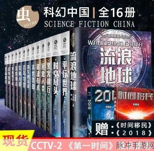 星球工匠，序章后的奇幻宇宙，深度探索与策略建设的奇妙之旅