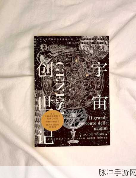 星球工匠,序章后的奇幻宇宙,深度探索与策略建设的奇妙之旅