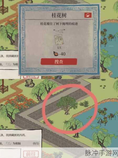 江南百景图泻药位置全揭秘，资深玩家带你找齐六份泻药