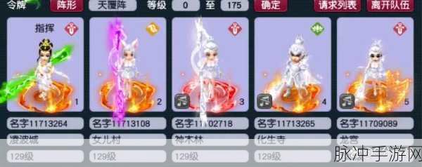 梦幻西游五开组合全攻略，解锁高人气门派搭配新玩法